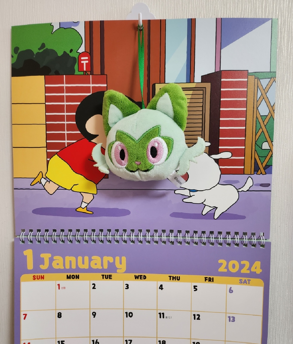 해피뉴이어~~