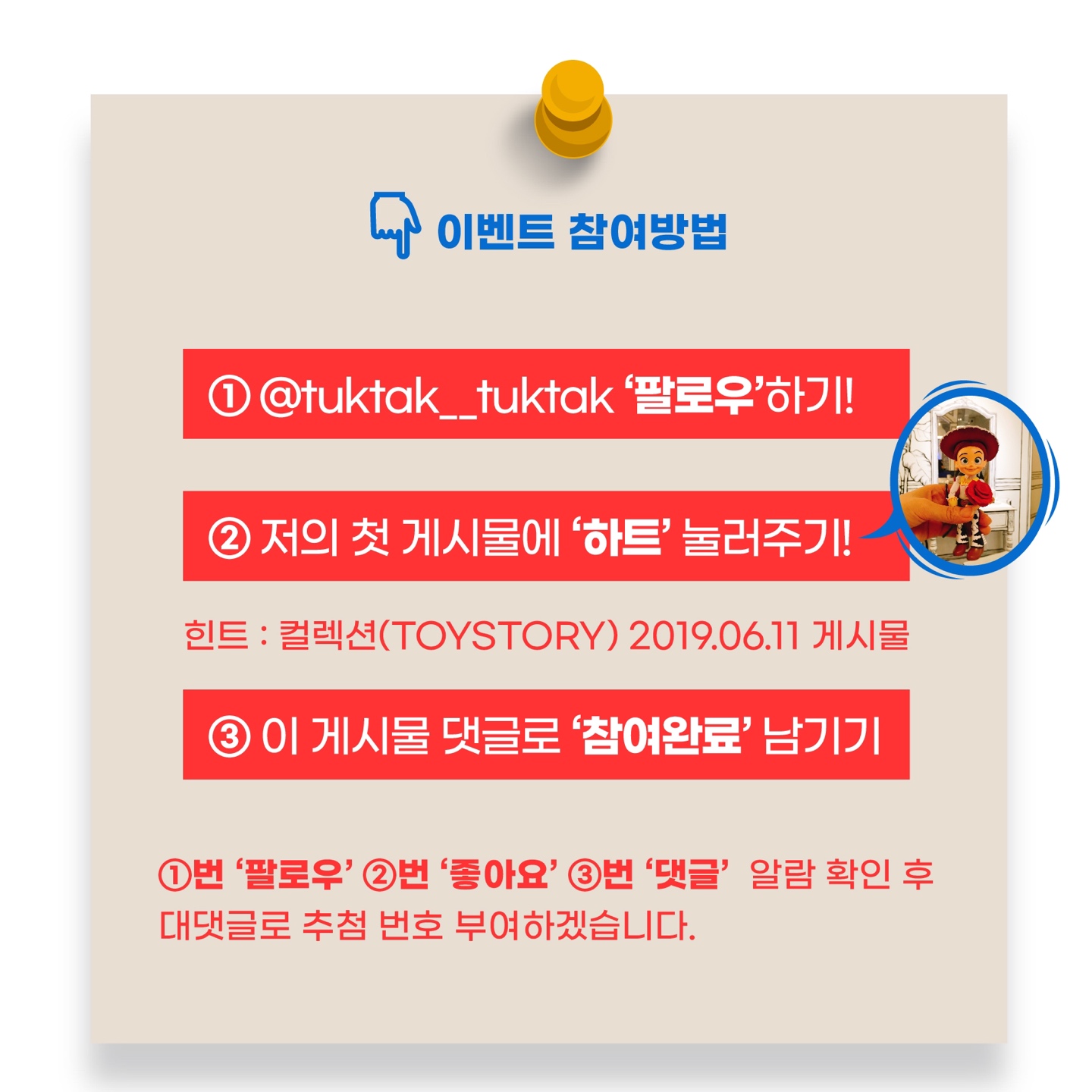 2000팔로워 감사 이벤트