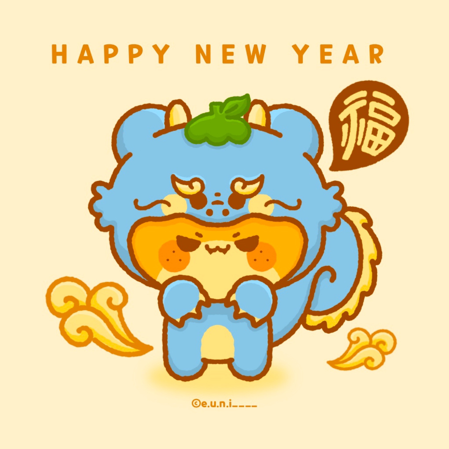 새해 복 많이 받으세용