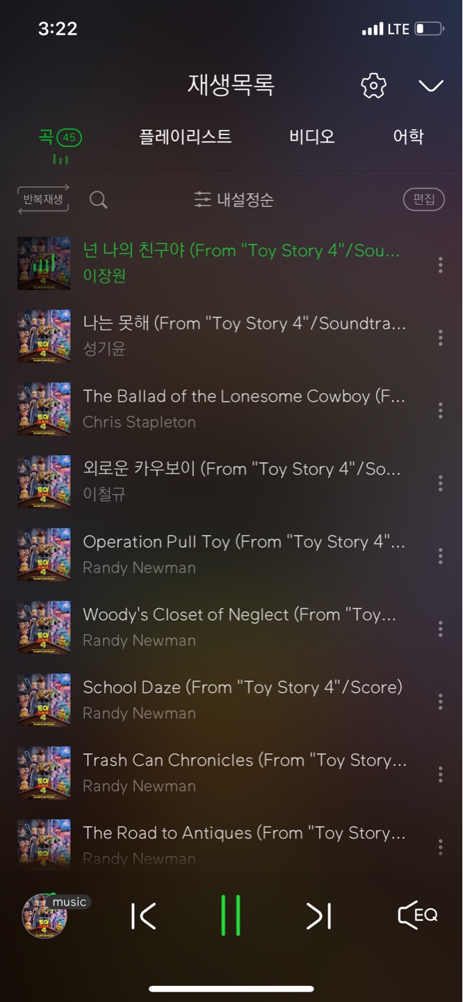 나른한 오후엔🤠