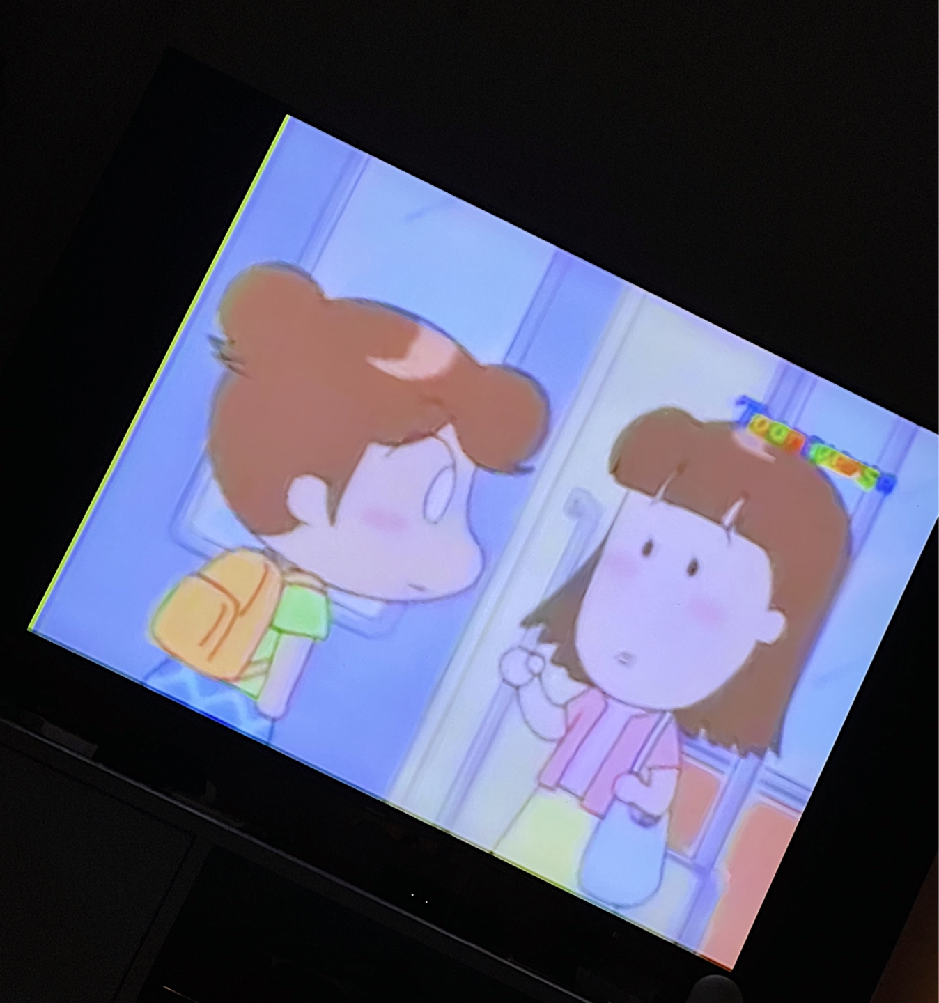 매일 퇴근하고 보는 아따맘마 📺