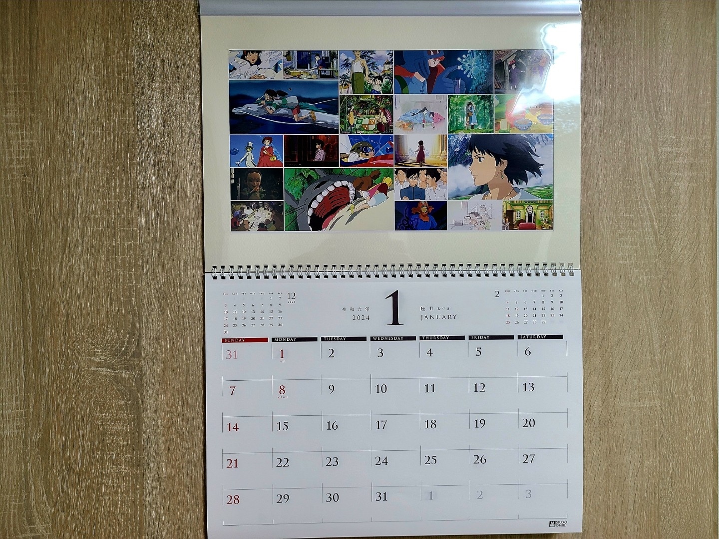 새해에도 역시 지브리👏👏👏