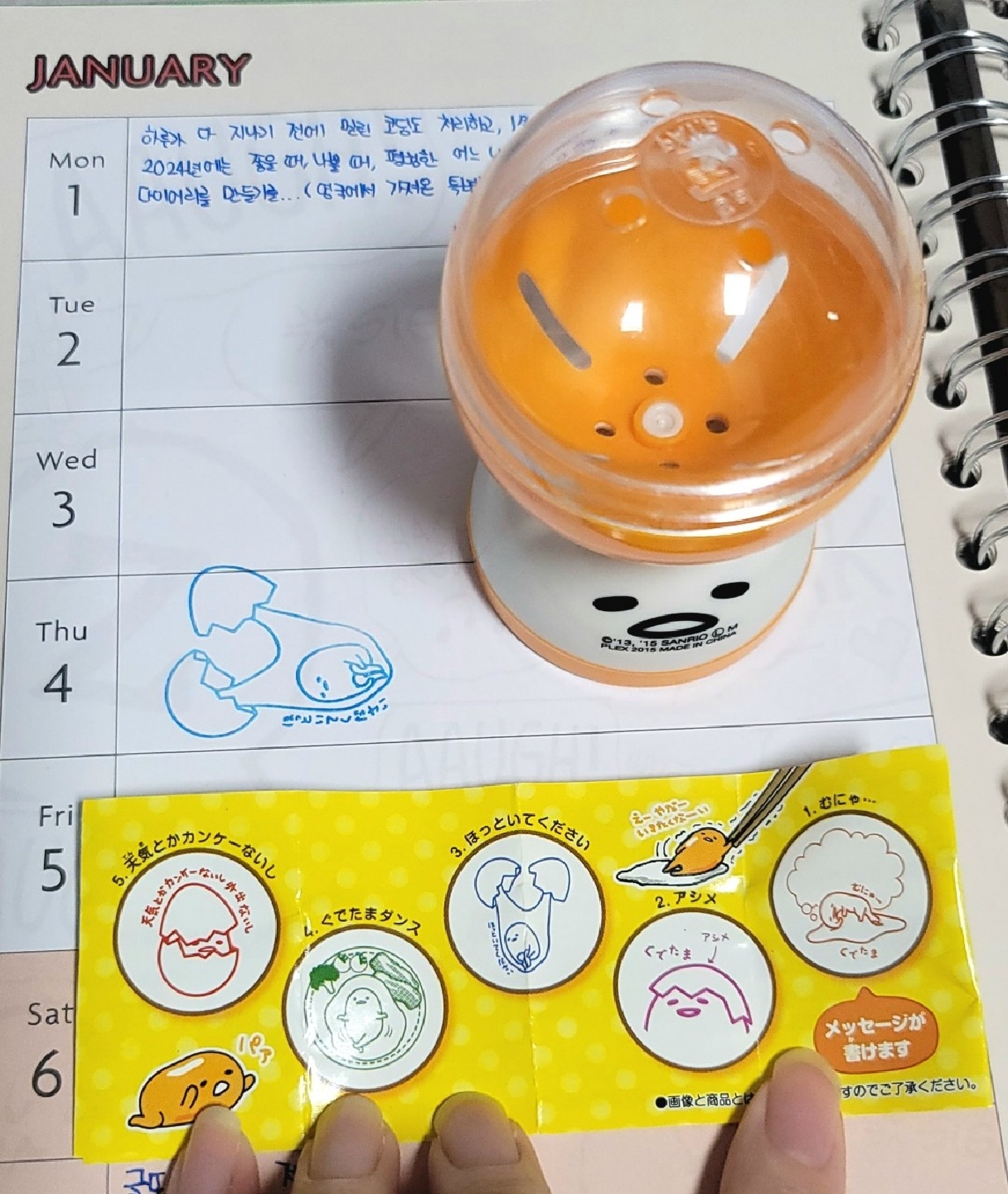 구데타마 조립하면 도장되는 가챠!