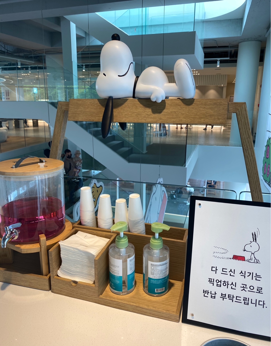 스누피 가든 카페❣️