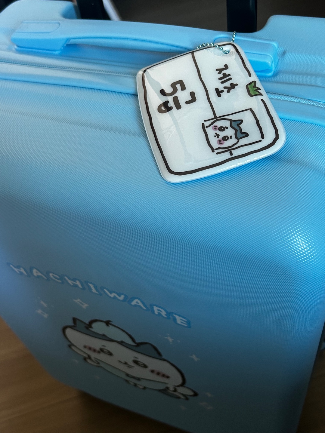 하치와레 캐리어