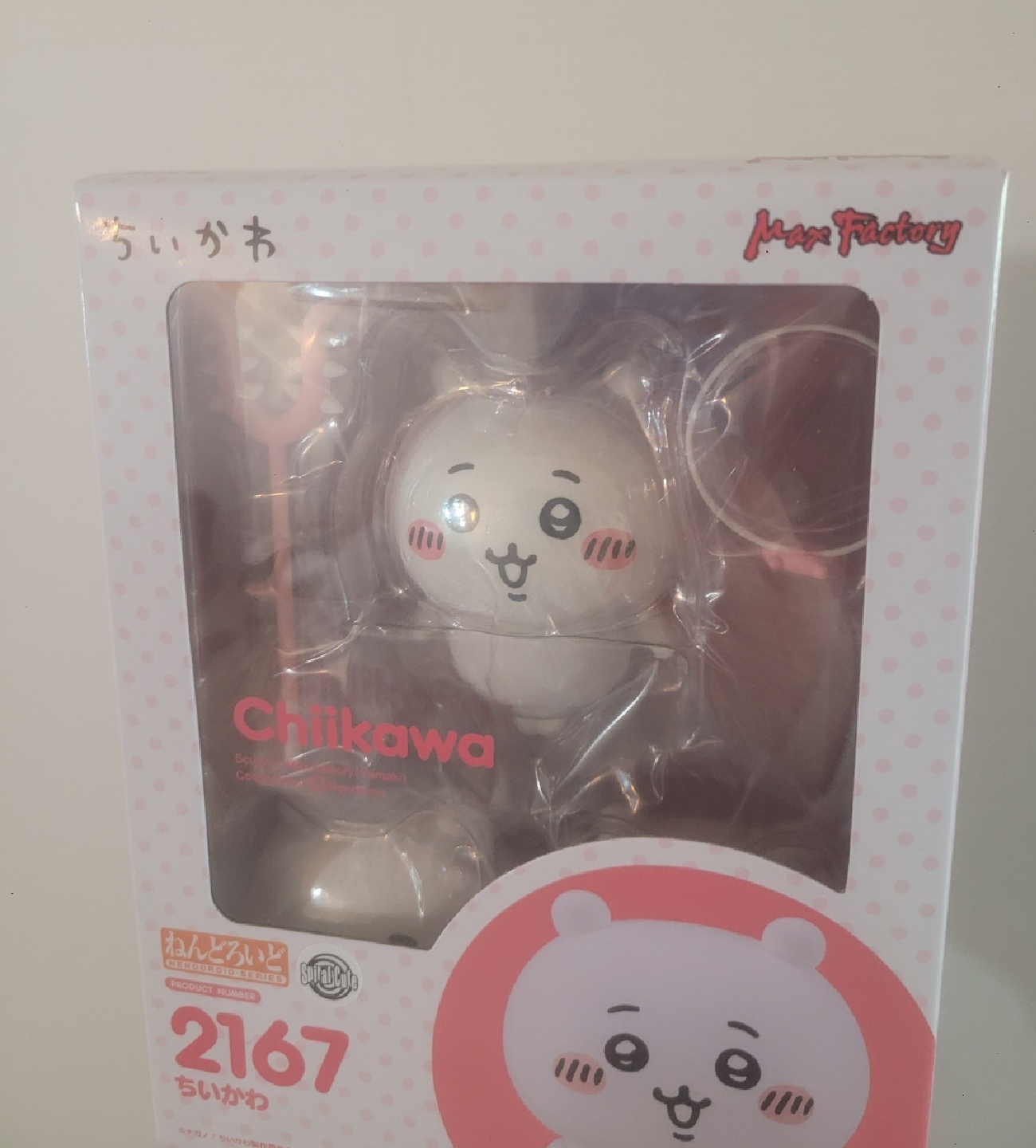 치이카와 넨도로이드