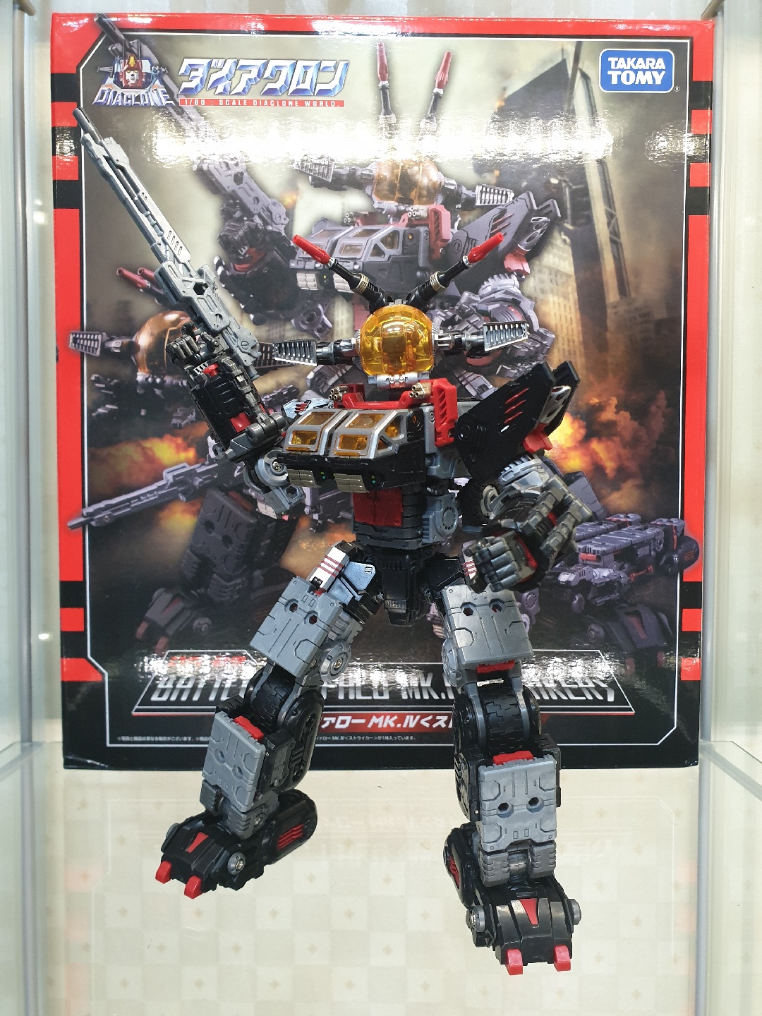 배틀 버팔로