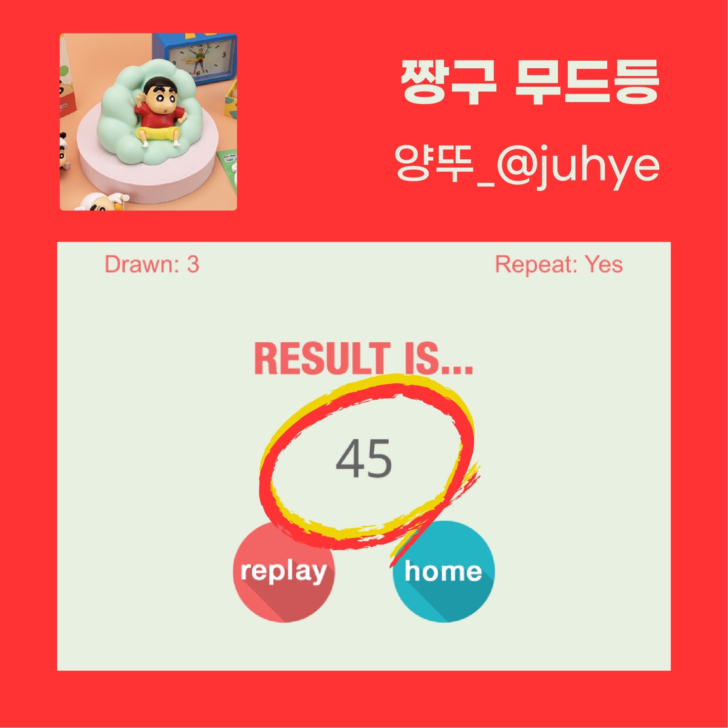 2000팔로워 당첨 결과