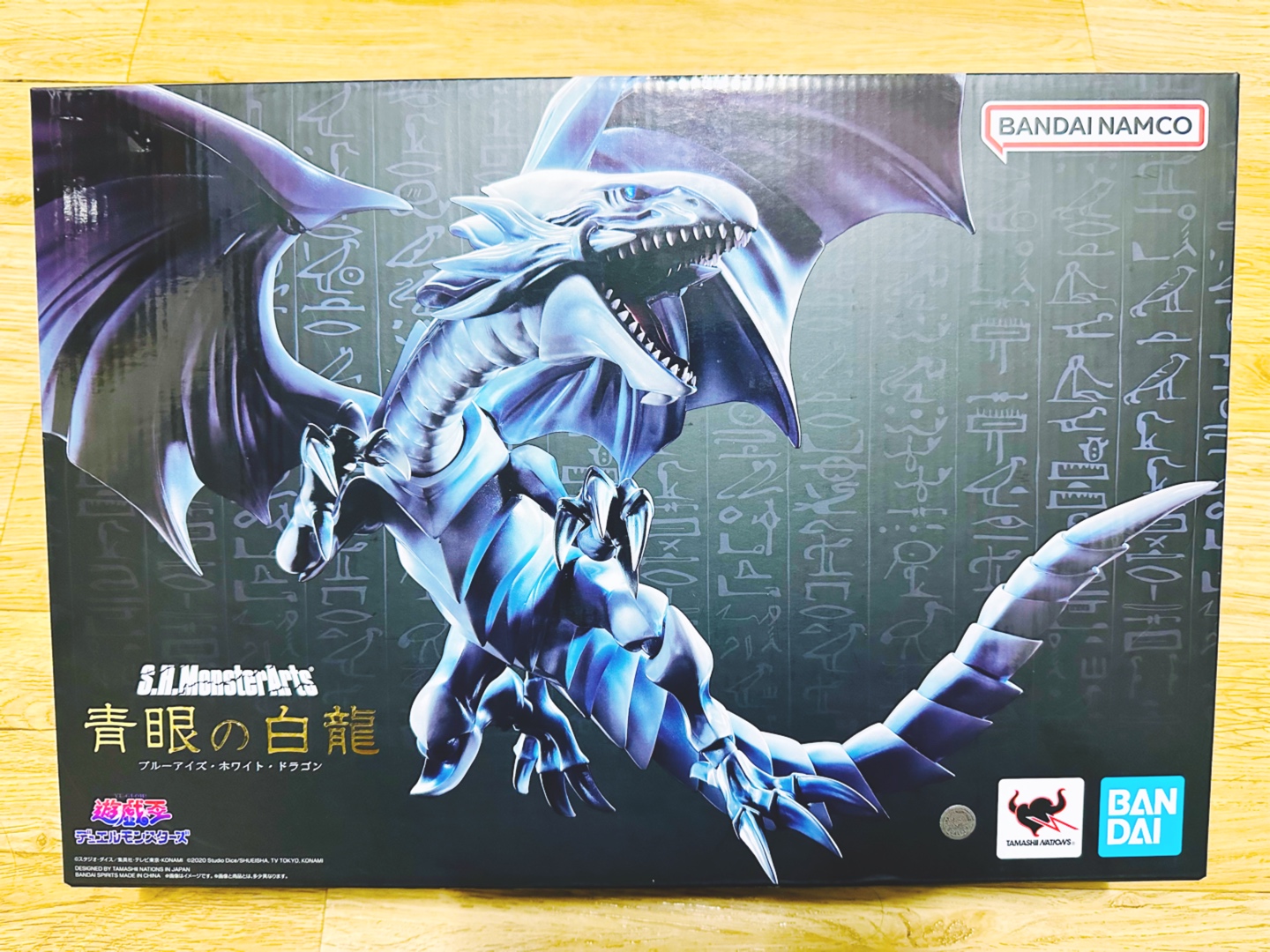 S.H.MonsterArts 푸른눈의 백룡