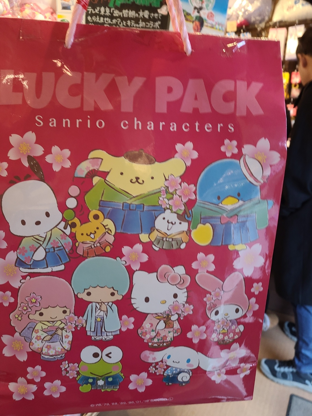 유후인 산리오샵