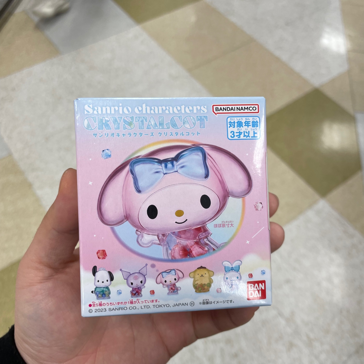 월급날 마트🛒