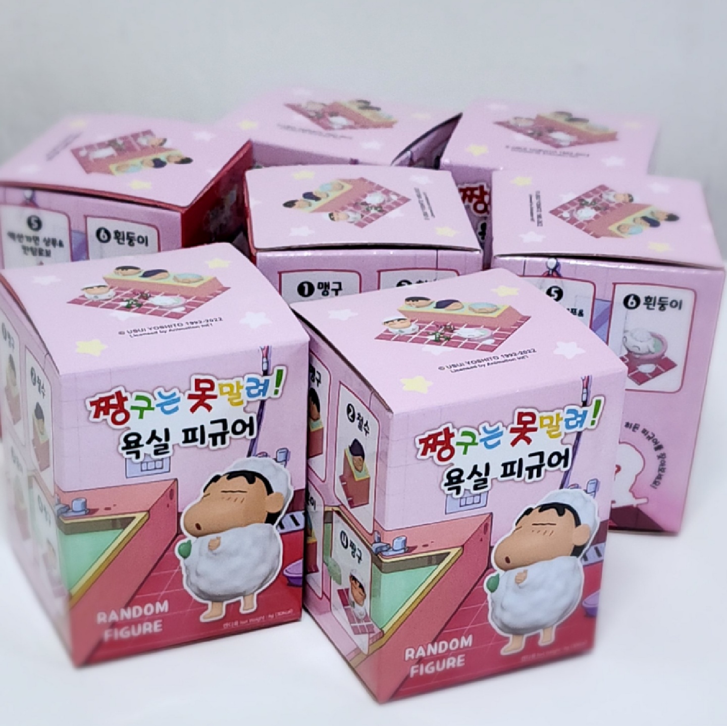 짱구는 못참쥬
