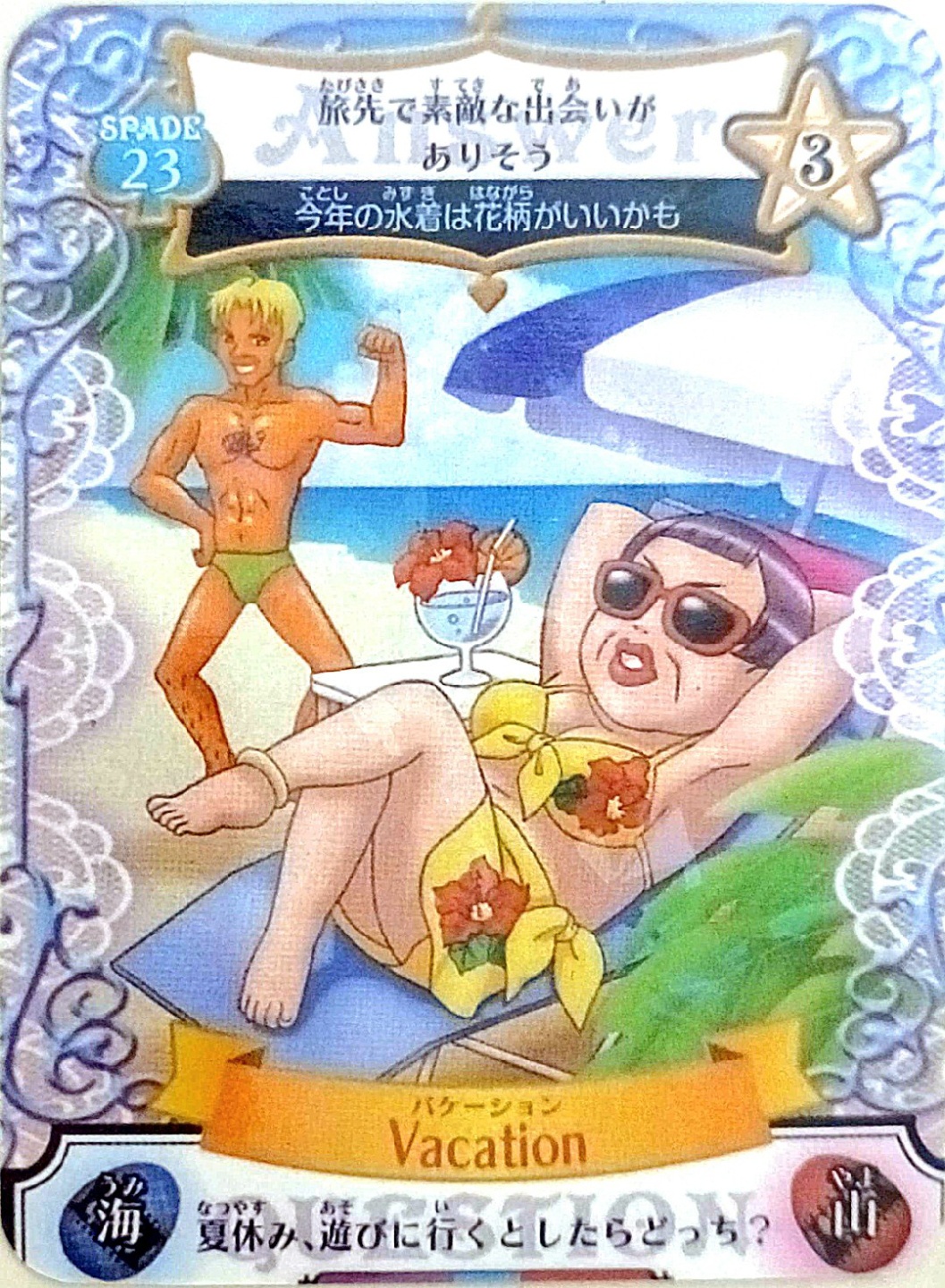 캐릭캐릭체인지 비공식 애뮬릿 플로우 카드(일판)-6