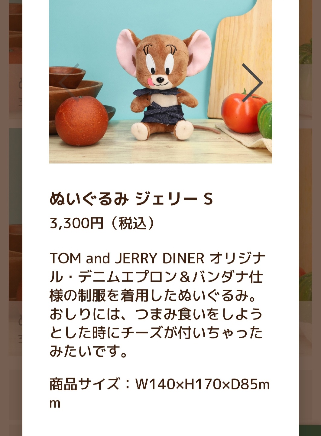 Tom and Jerry Diner 🐱🐭