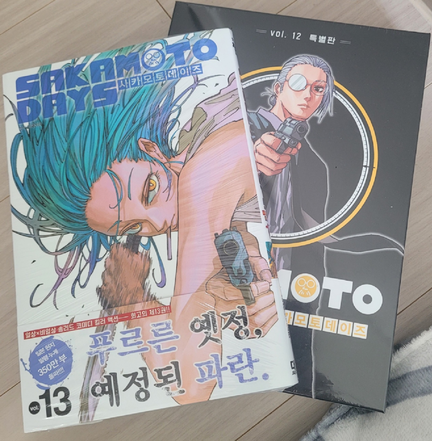 사카모토데이즈