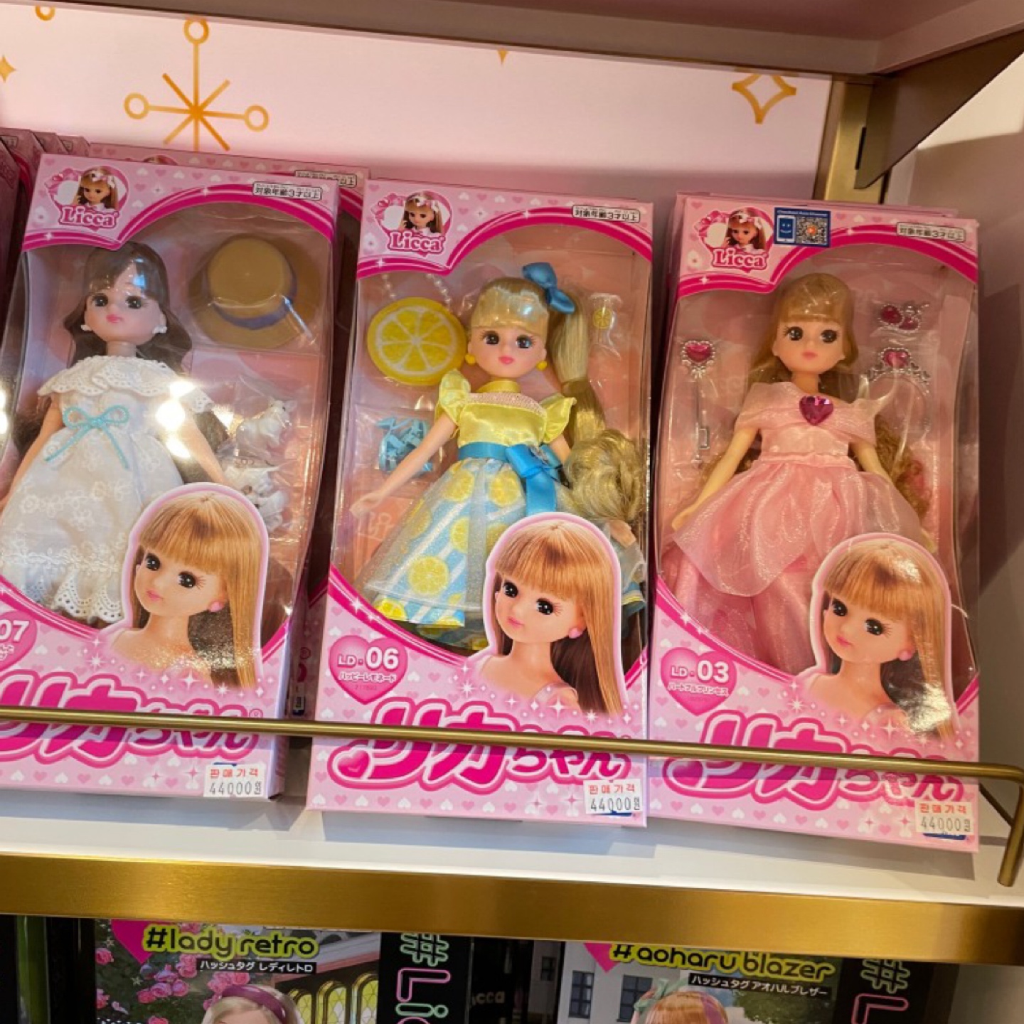 잠실에 생긴 리카짱💖✨