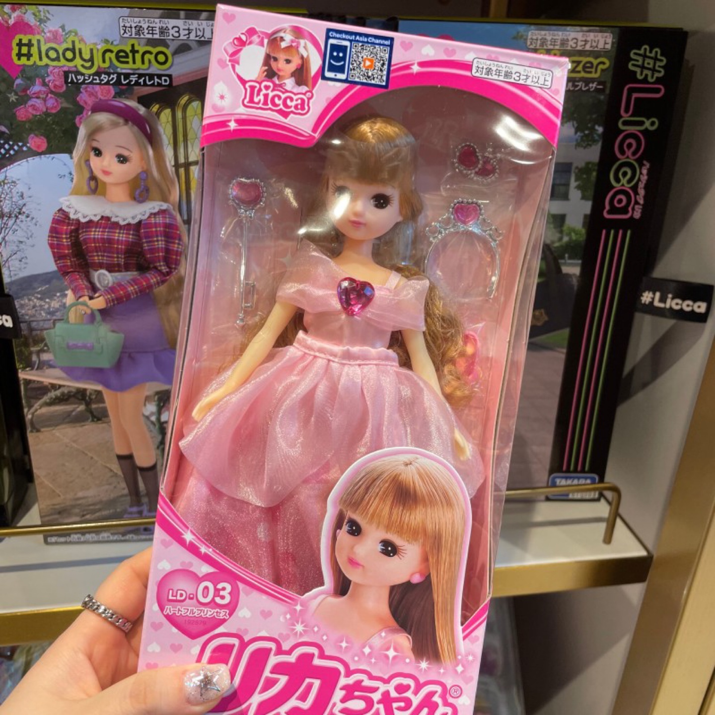 잠실에 생긴 리카짱💖✨