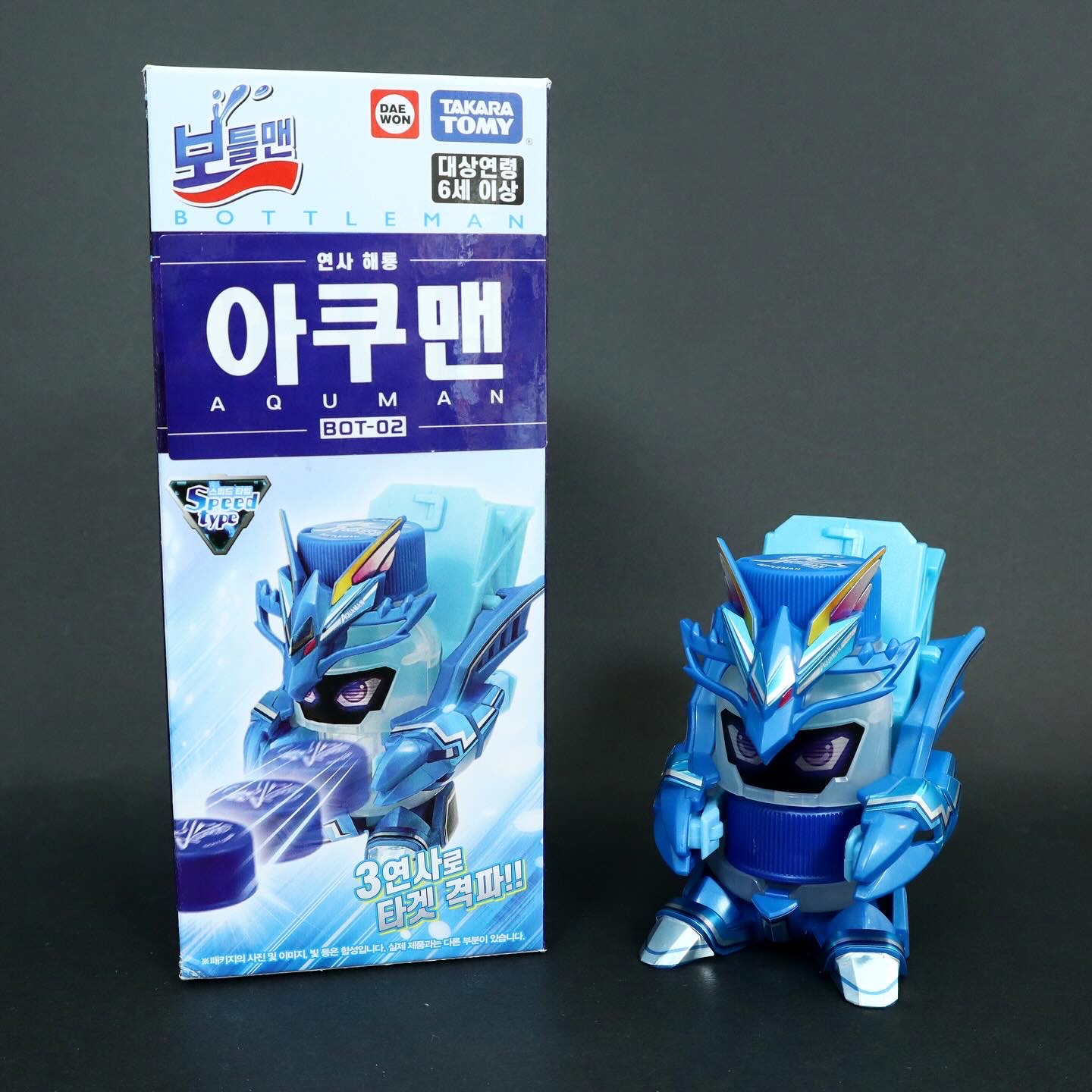 푸른 아쿠맨