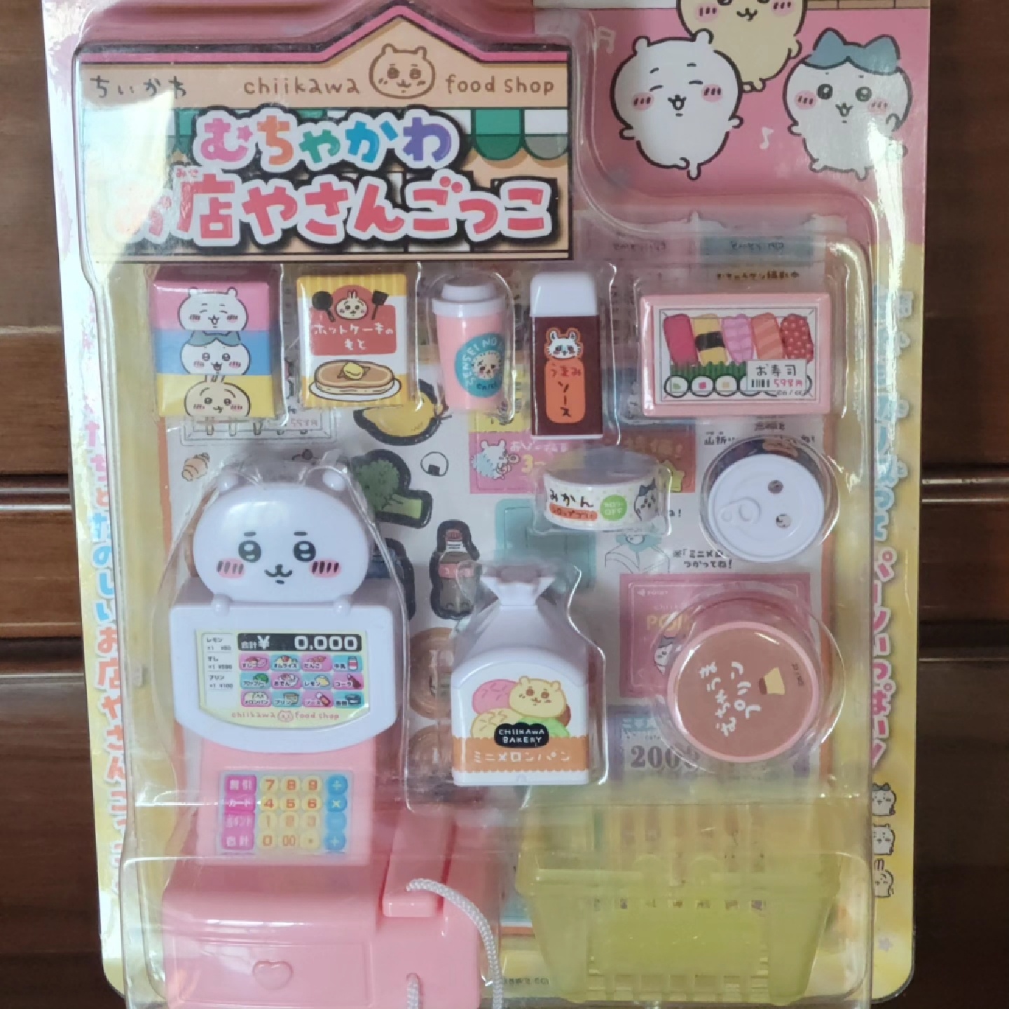 치이카와 마트