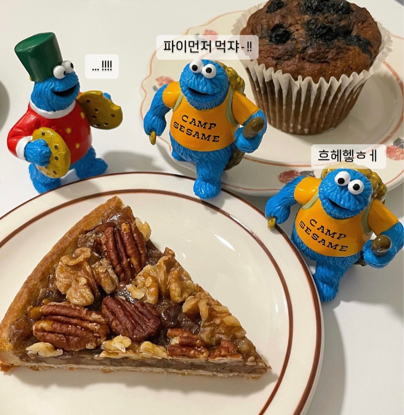 매일 배고픈