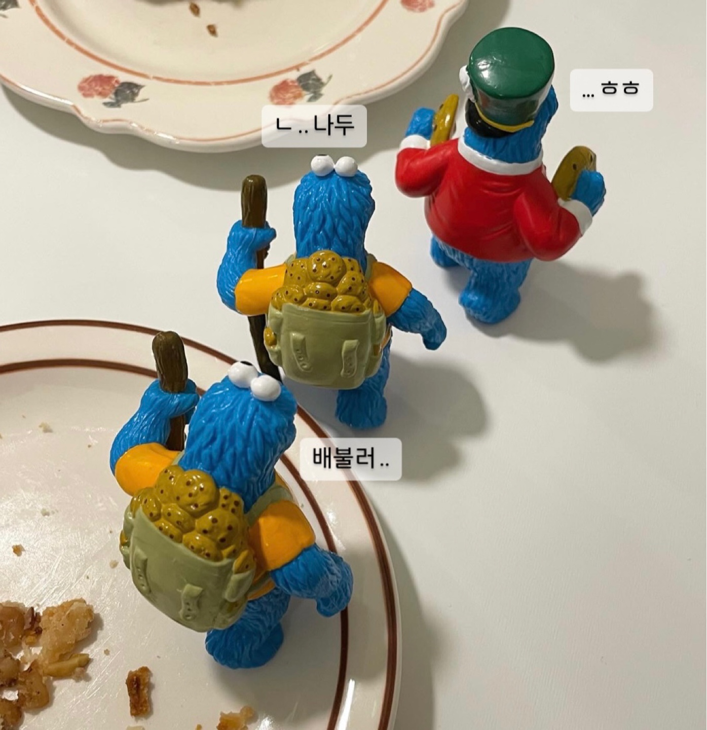 매일 배고픈