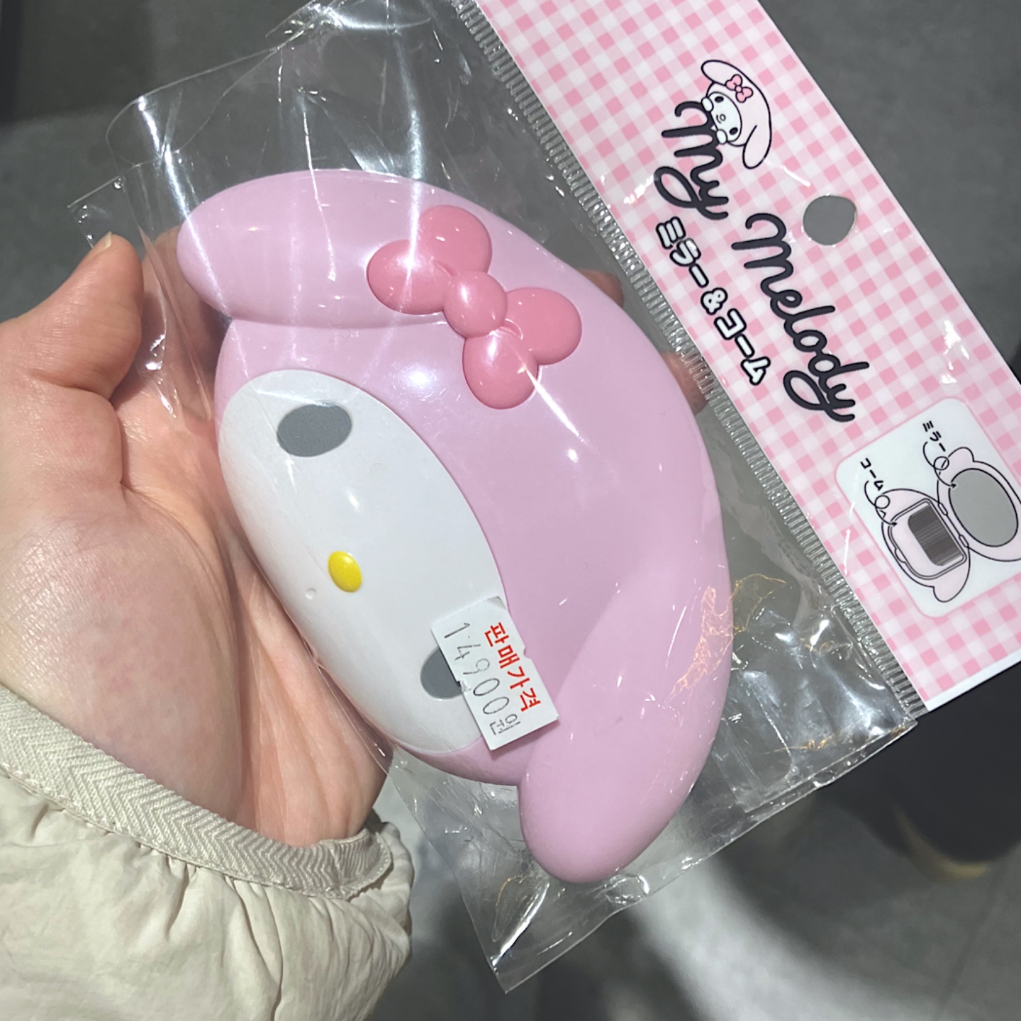 새마멜 거울