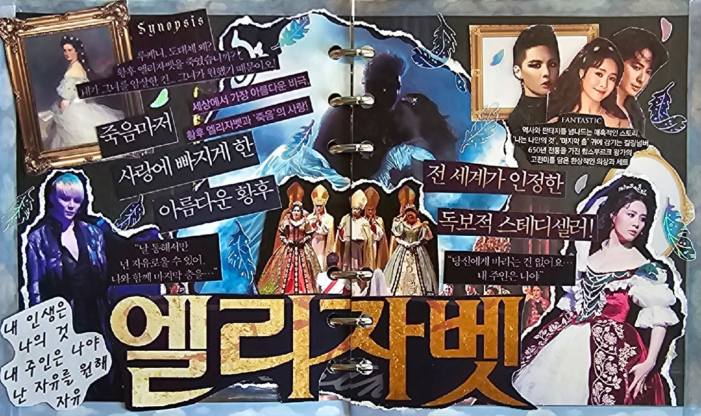 엘리자벳 다꾸