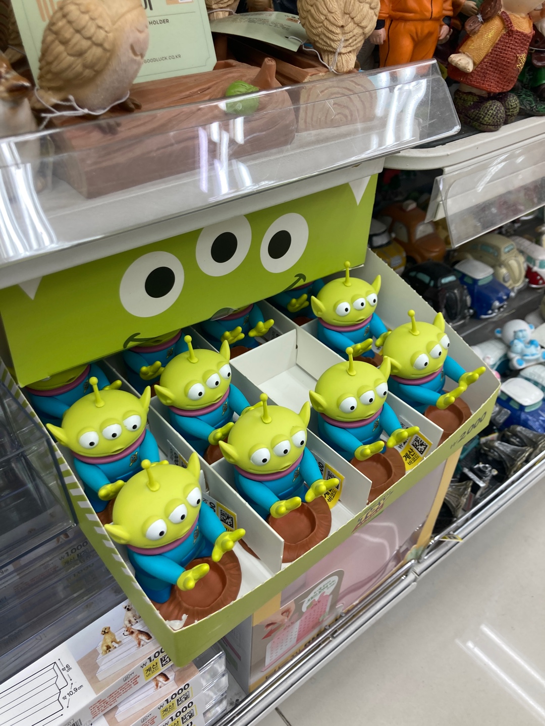 💚다이소 알린 피규어💙