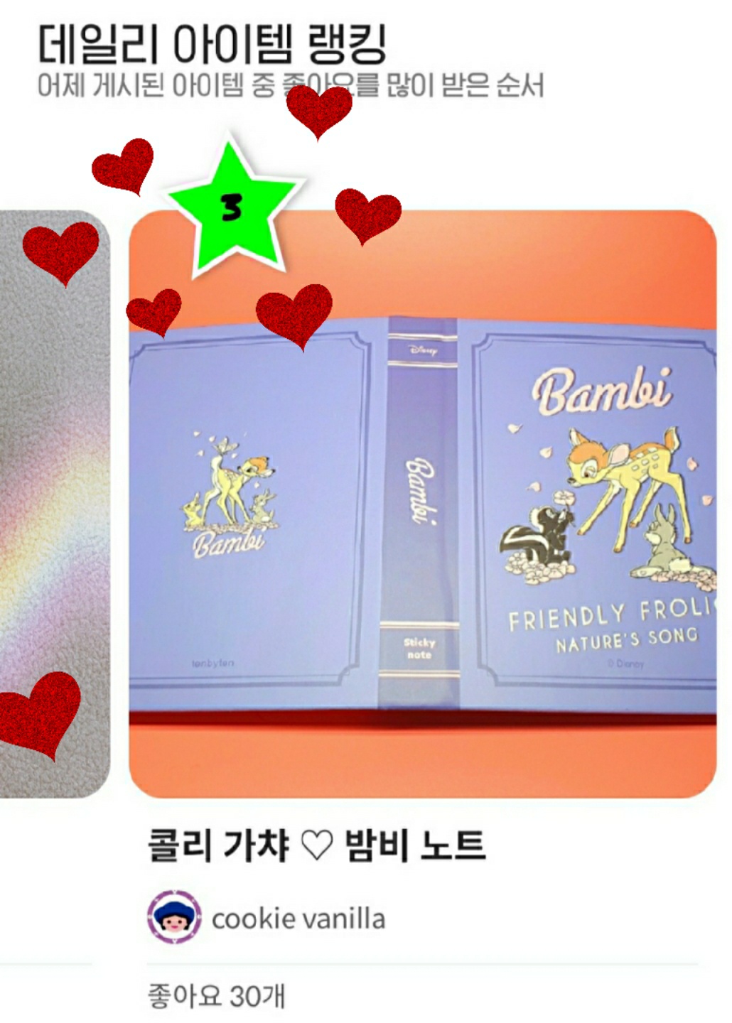 고맙습니다😆
