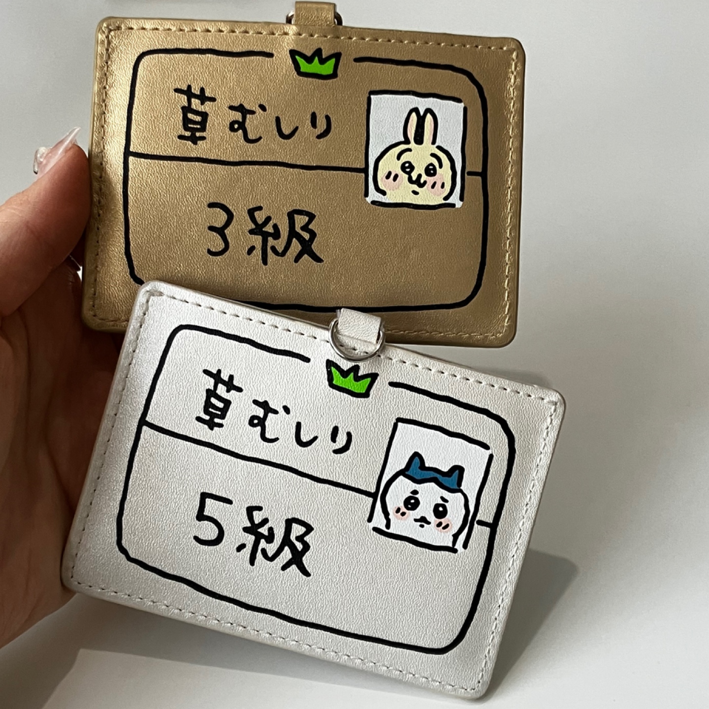 먼작귀 카드 홀더