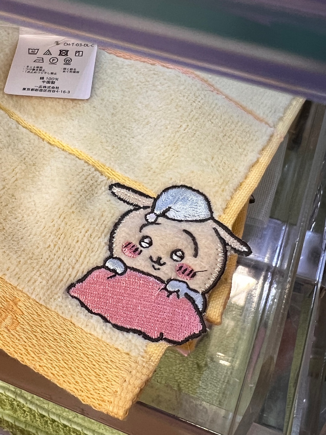 우사기