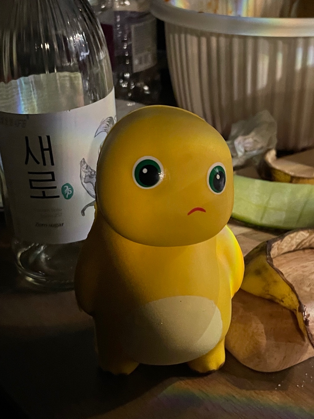 새침데기