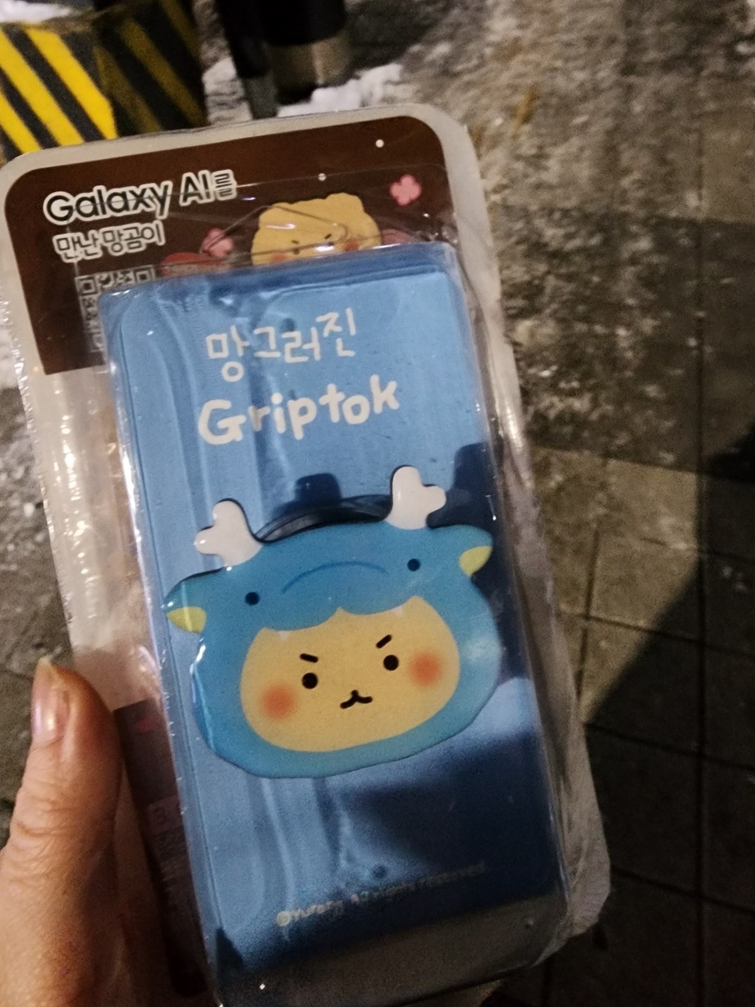 망그러진 그립톡
망곰이를
사랑하쥬