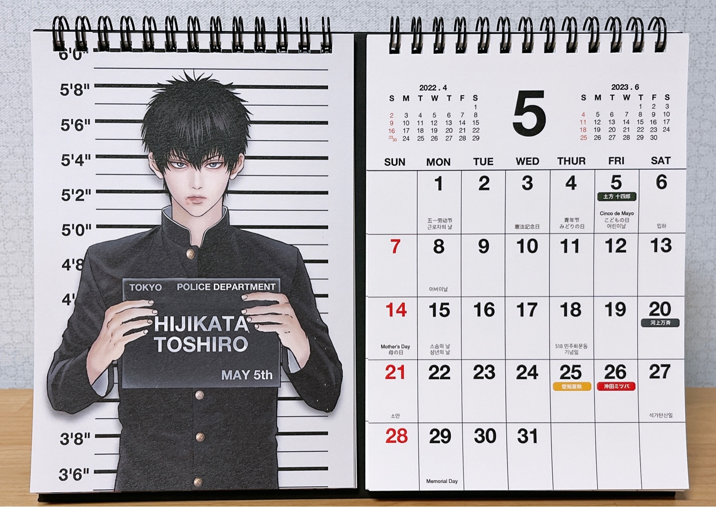 은혼 댄디님 비공굿 달력📆