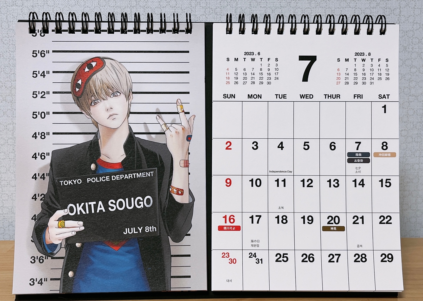 은혼 댄디님 비공굿 달력📆
