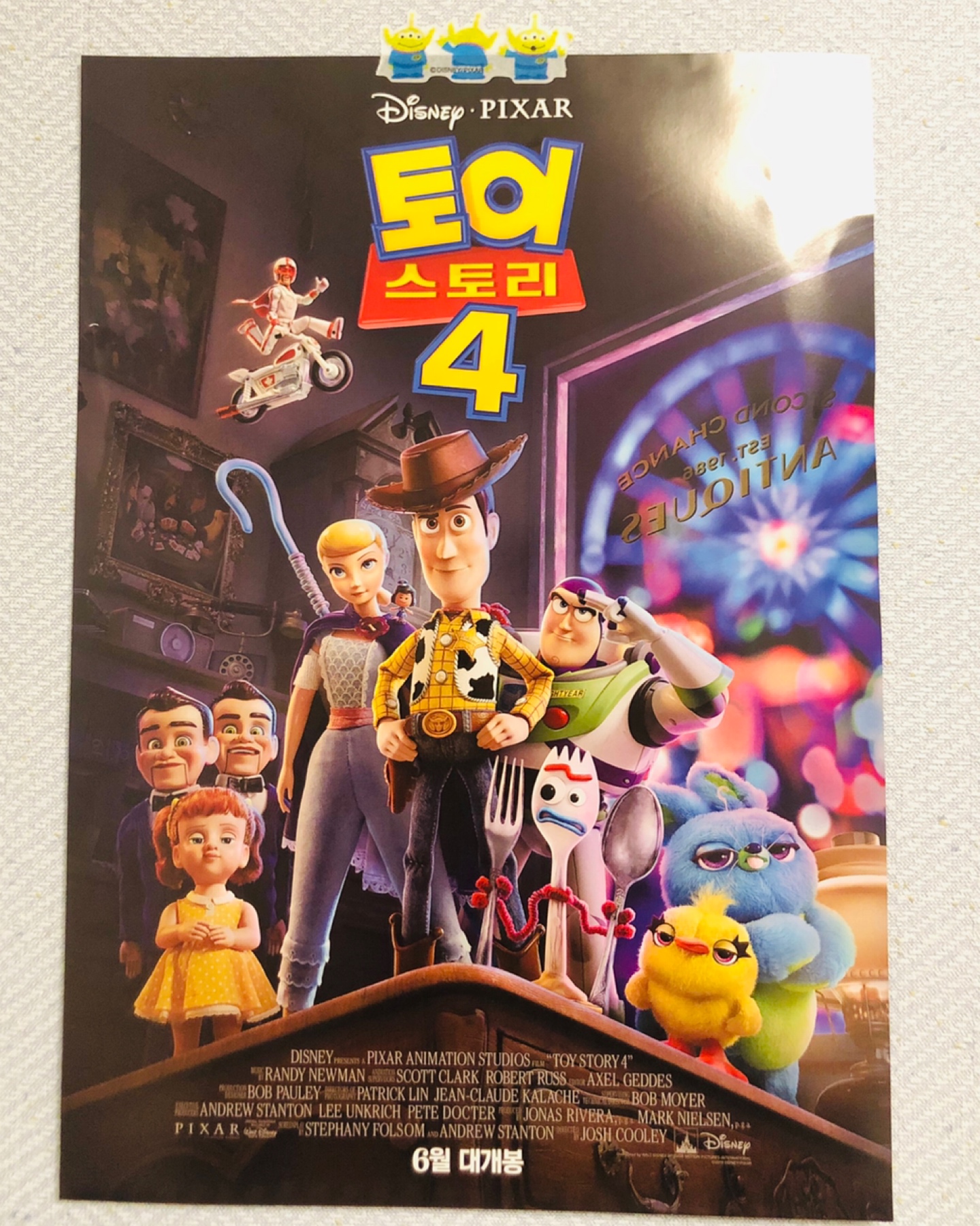 ✨D-5✨
