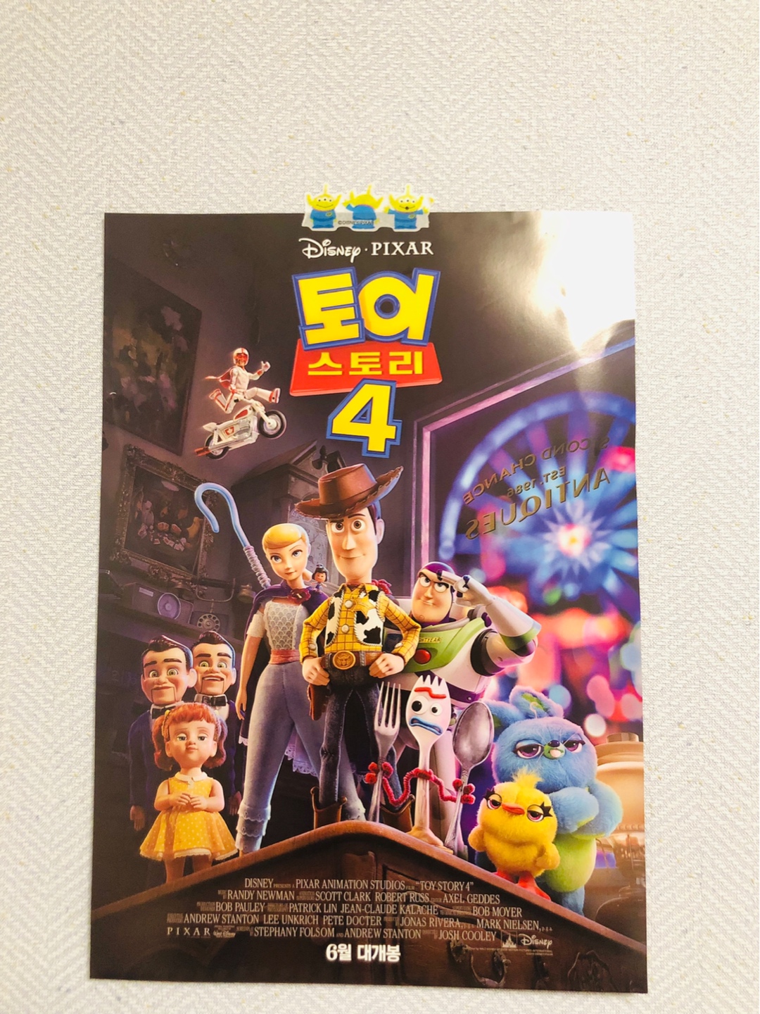 ✨D-5✨