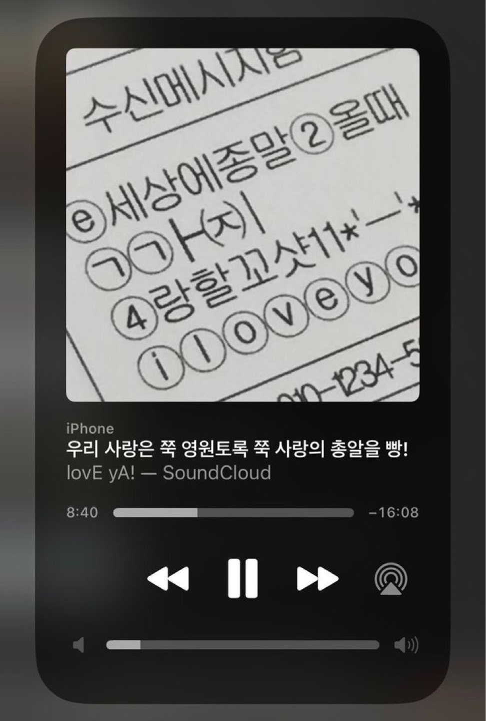 아 2000년도로 가고싶다—