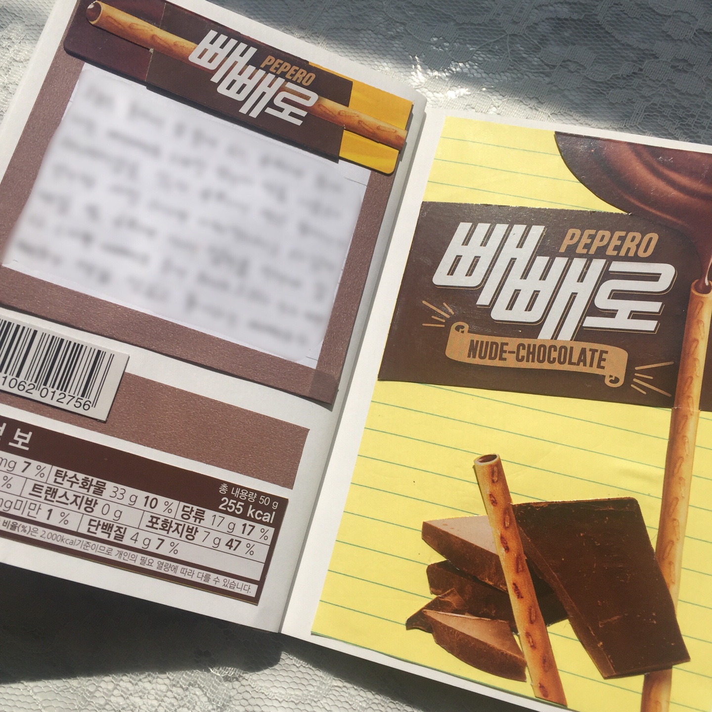 빼빼로 다꾸💕