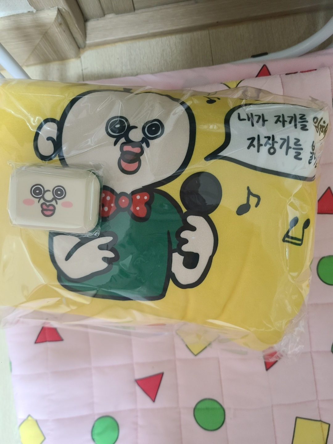 빵빵이 굿즈