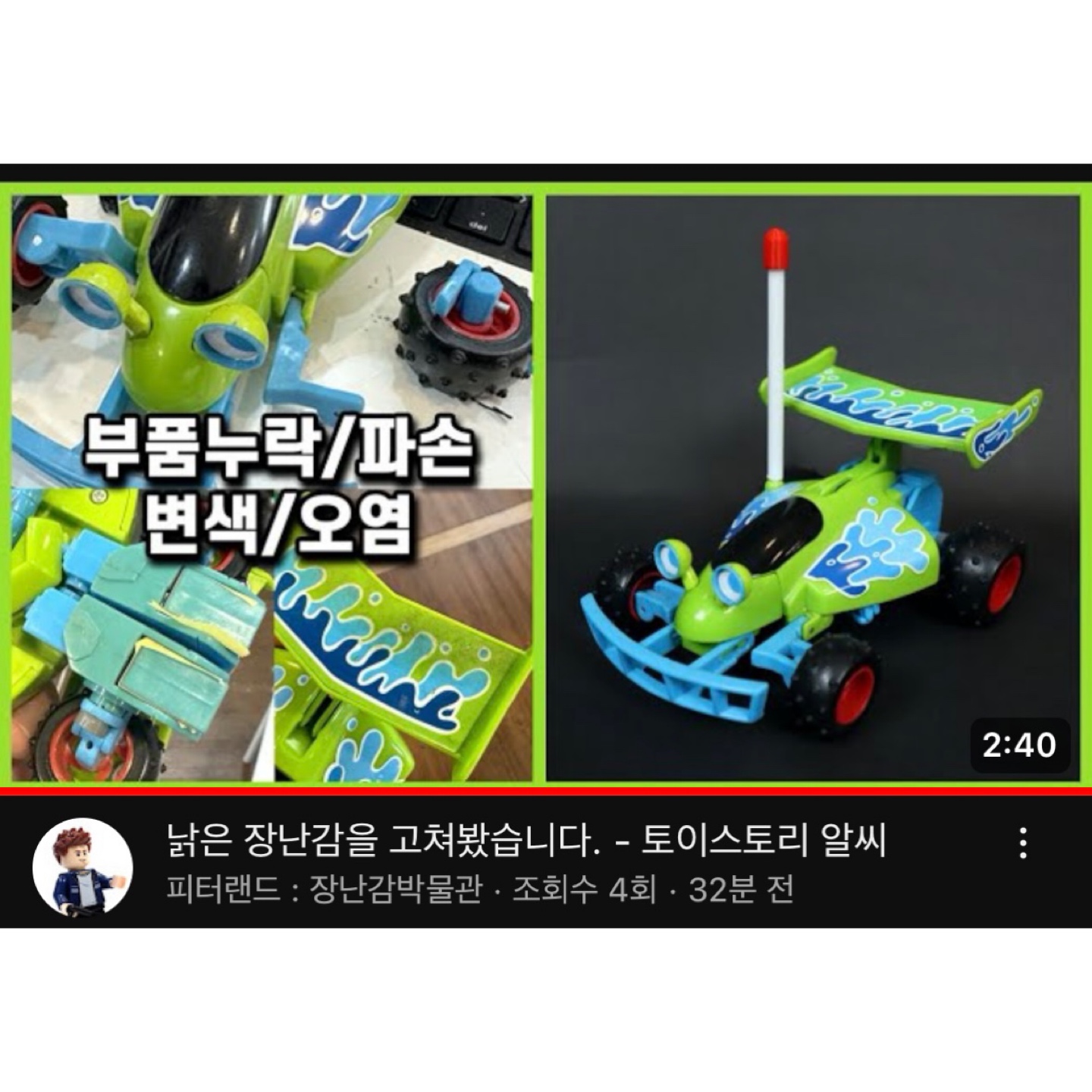 알씨 변신!!