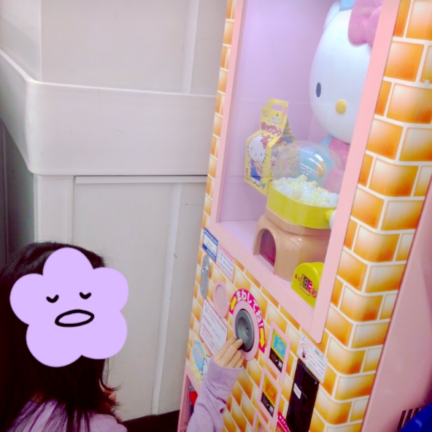헬로키티 팝콘🍿