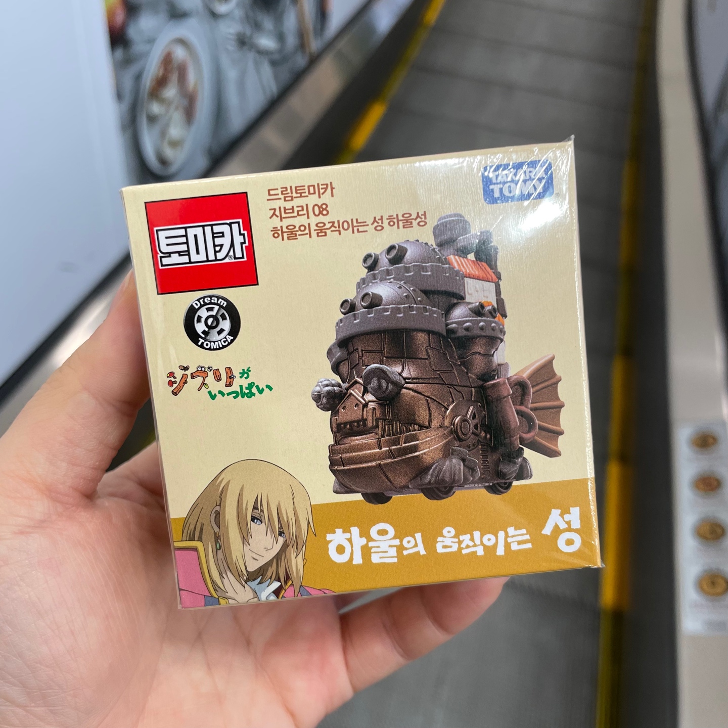 지브리토미카🚗