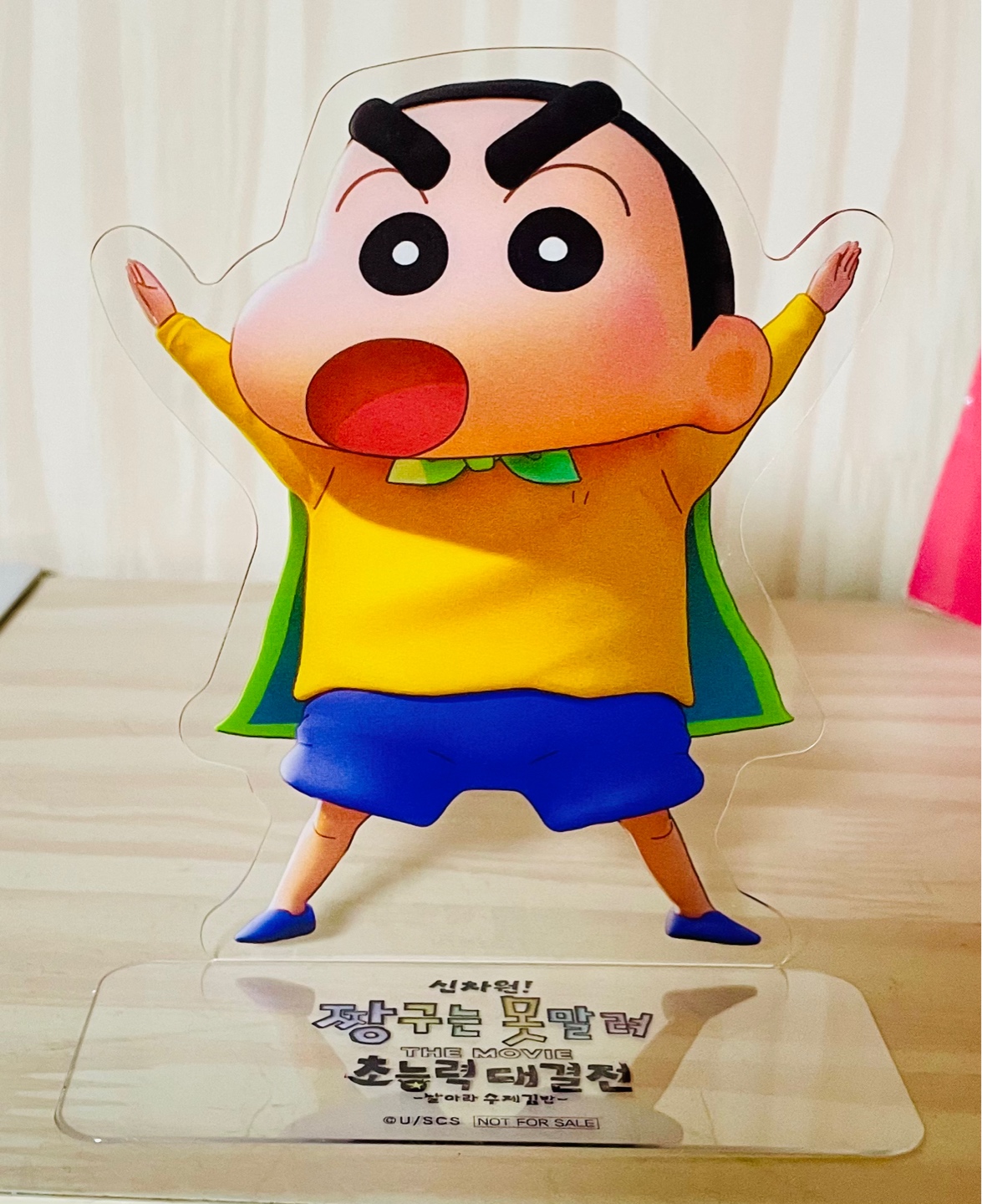 신차원 짱구는 못말려 초능력 대결전 특전