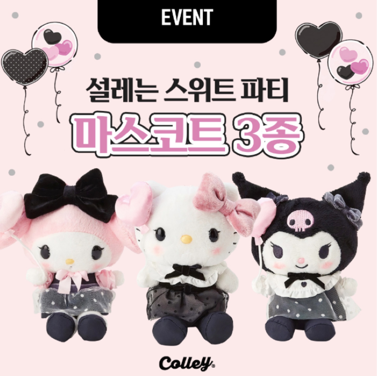 당첨!!!!으엑ㅇ긍에렐ㄹ🎀💕