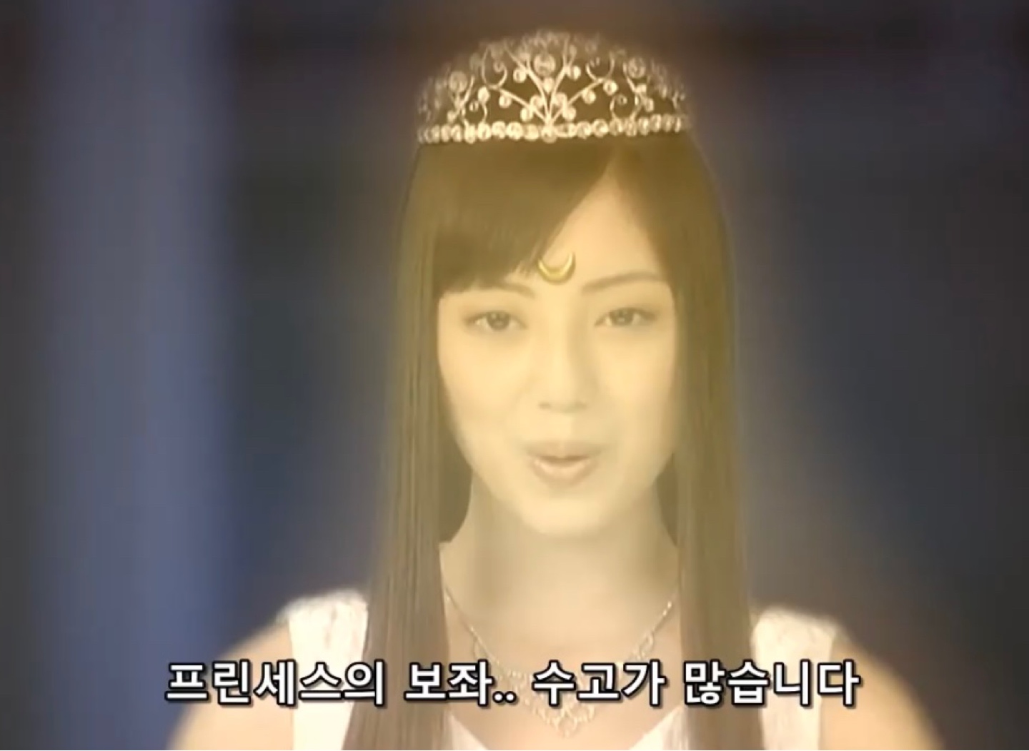 🌙세일러문 실사화 리뷰🌙