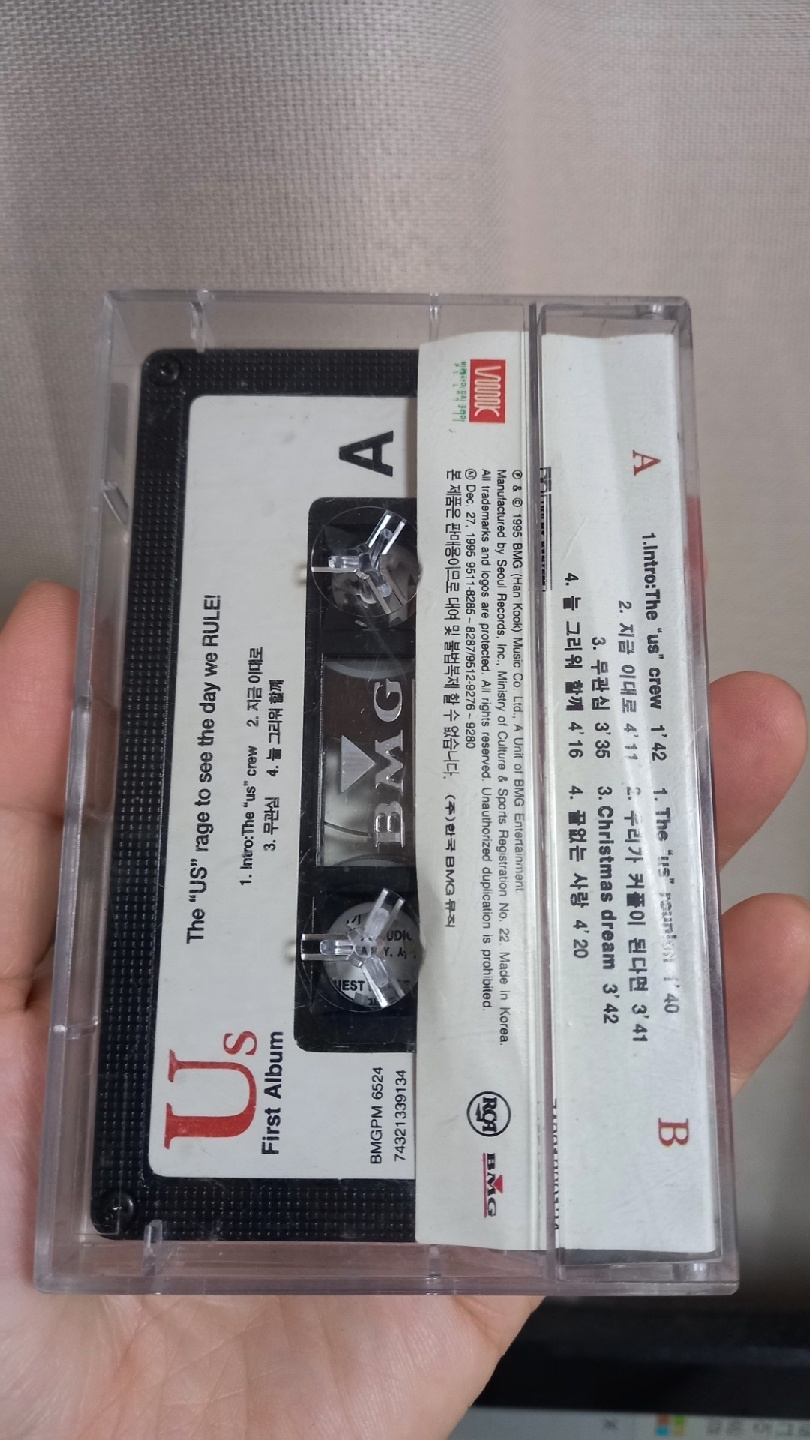 US 1집 카세트테이프