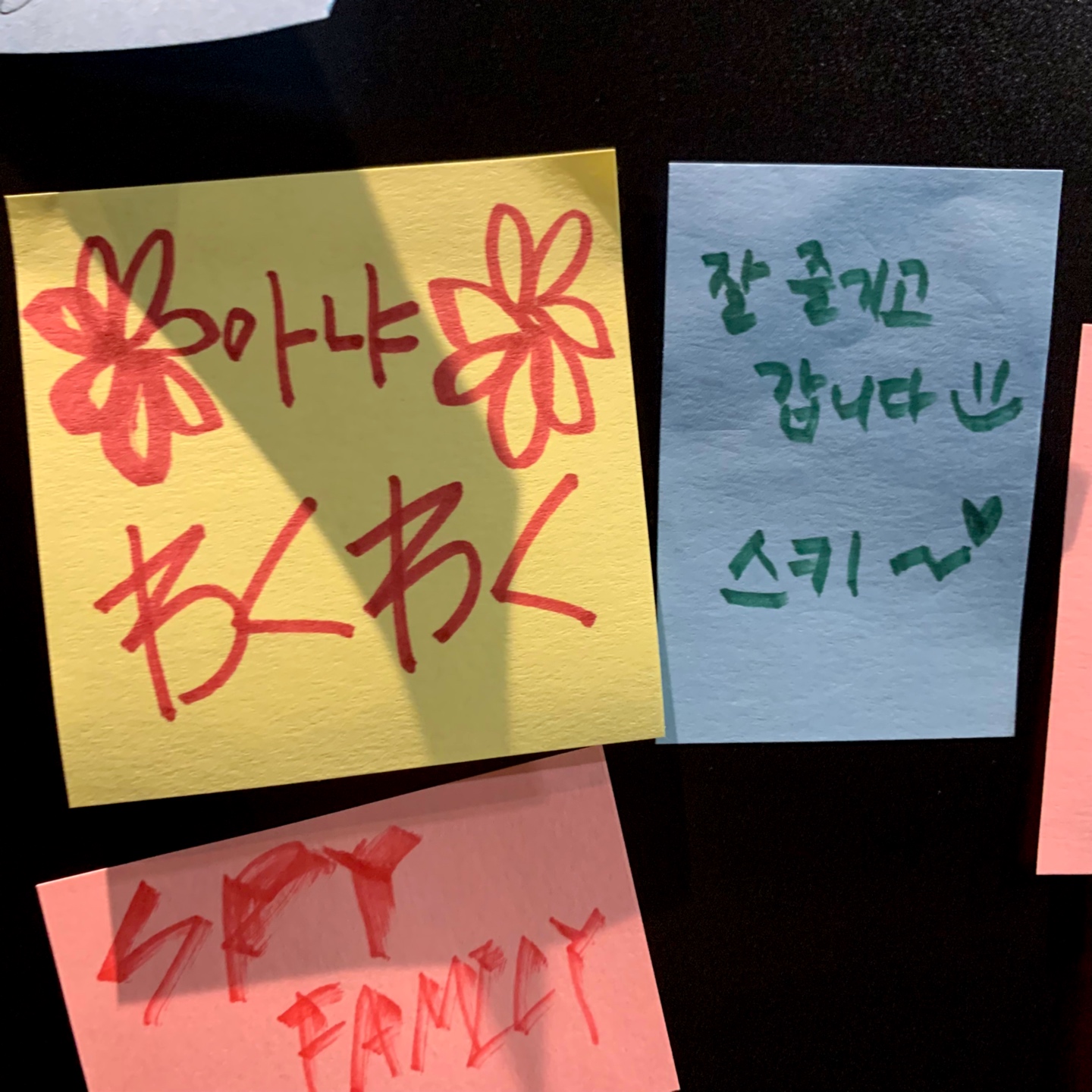 머글 친구와 함께가면 좋은 점