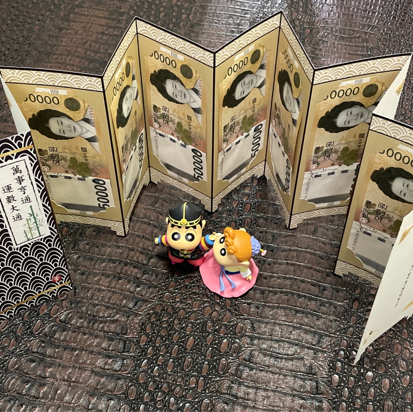 새해 🧧 많이 받으세요!!!