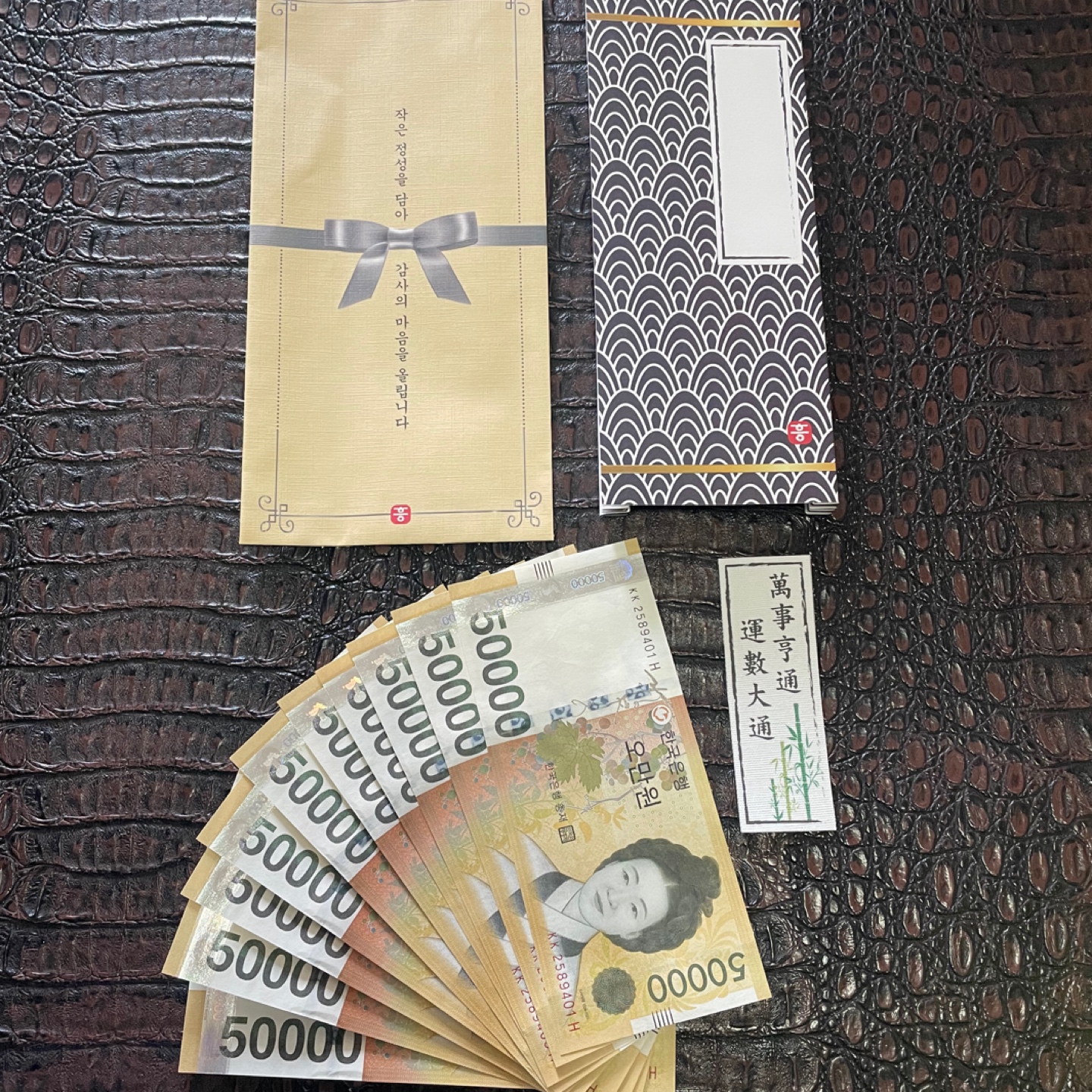 새해 🧧 많이 받으세요!!!